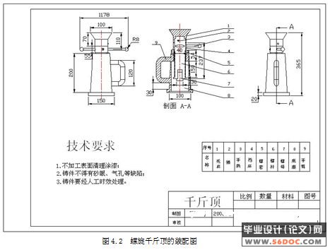 ǧﶥ(CAD+Solidworks)(¼)