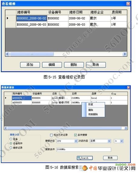 豸ϵͳ(VB.NET2005+SQL2005)