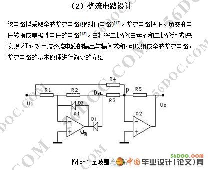 ٶȴ(+·ͼ+PCBͼ+װͼ)