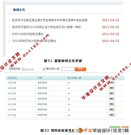 ʵĹϵͳʵ(VS2008+SQL2008)