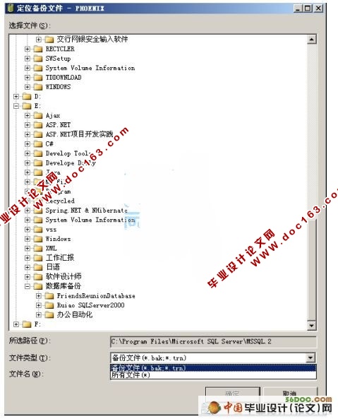 νSQL2000ݵ뵽SQL2005У