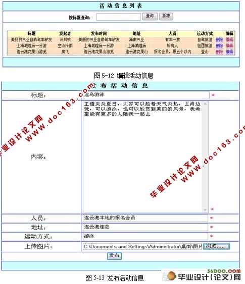 ˶ϵͳʵ(ASP.NET2.0SQL2000)