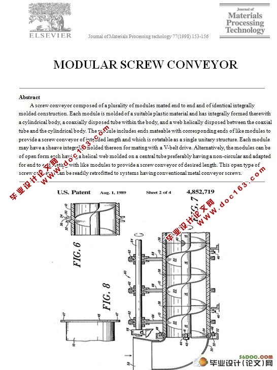 ׼ͻ MODULAR SCREW CONVEYOR