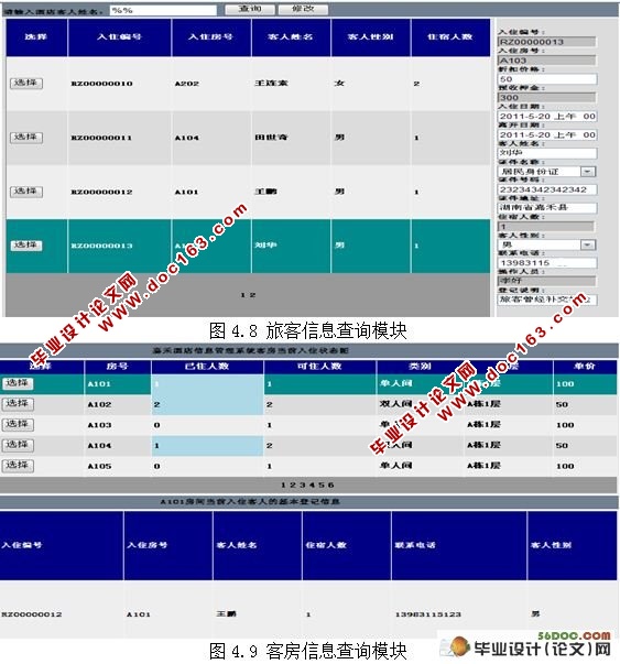 ƵϢϵͳ(ASP.NET2.0,SQL2005)