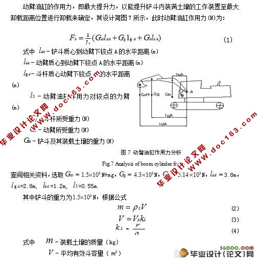 SWE50ͻһ廯ҺѹھҺѹϵͳ(۲)