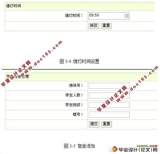 JSPѧϵͳ(SQL2005,SSH2)(¼)