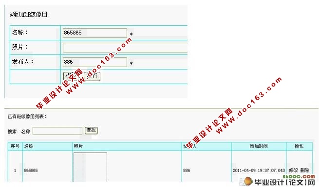 У¼ϵͳʵ(SQL2000)¼