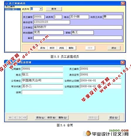 µϵͳʵ(VB,SQL2000)