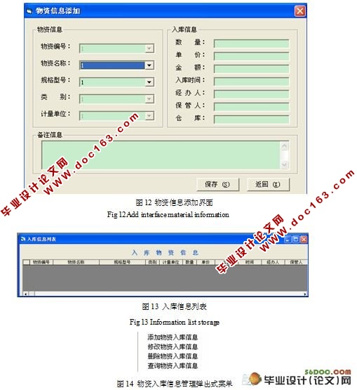 ʹϢϵͳʵ(VB,SQL)(¼)