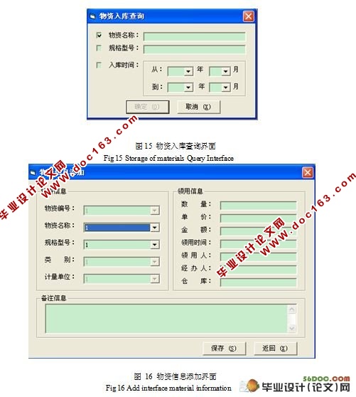 ʹϢϵͳʵ(VB,SQL)(¼)