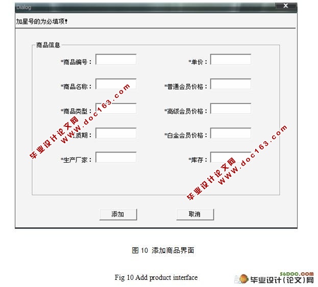 ƵҵԱѹϵͳʵ(VS2008,MFC,SQLite)