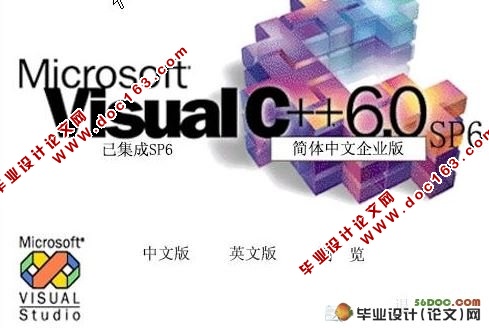 Microsoft Visual C++ V6.0 İ