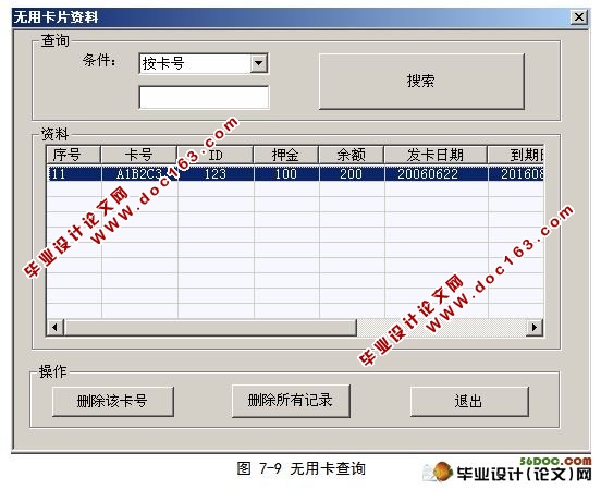 ǽӴʽICһͨϵͳ(VC++,SQL)