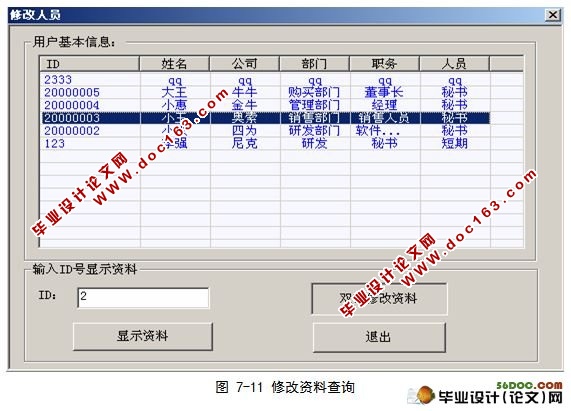 ǽӴʽICһͨϵͳ(VC++,SQL)