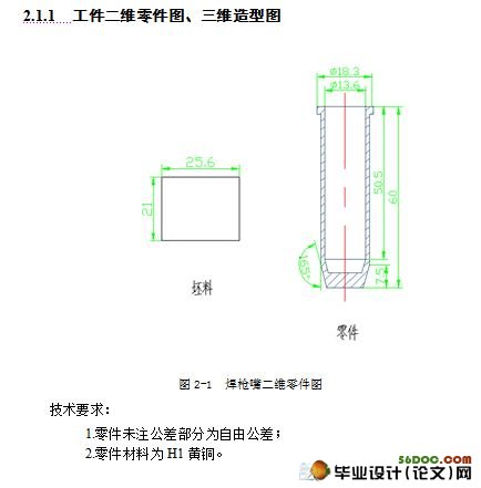 ǹ伷ѹռģ(cadͼװͼ)