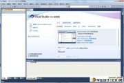 Visual Studio 2010(VS2010İ)ذװ