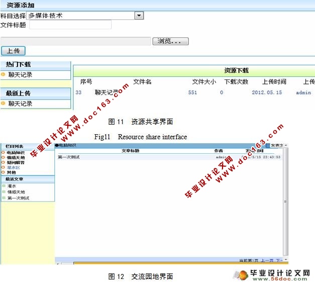 ý弼ѧվʵ(VS2010,SQL2008)()