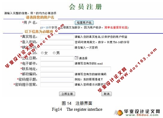 ý弼ѧվʵ(VS2010,SQL2008)()