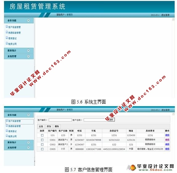 VB.NETķ޹ϵͳʵ(VS2008,SQL2005)