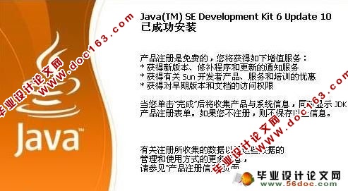 JDK(Java Development Kit)