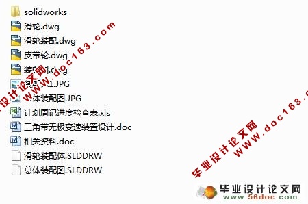 Ǵ޼װ(CAD,SolidWorksά)