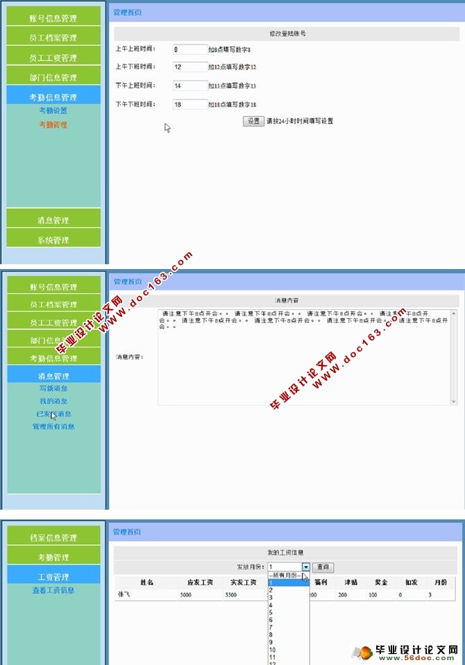 繫˾ҵԴϵͳ(ASP.NET,SQL)