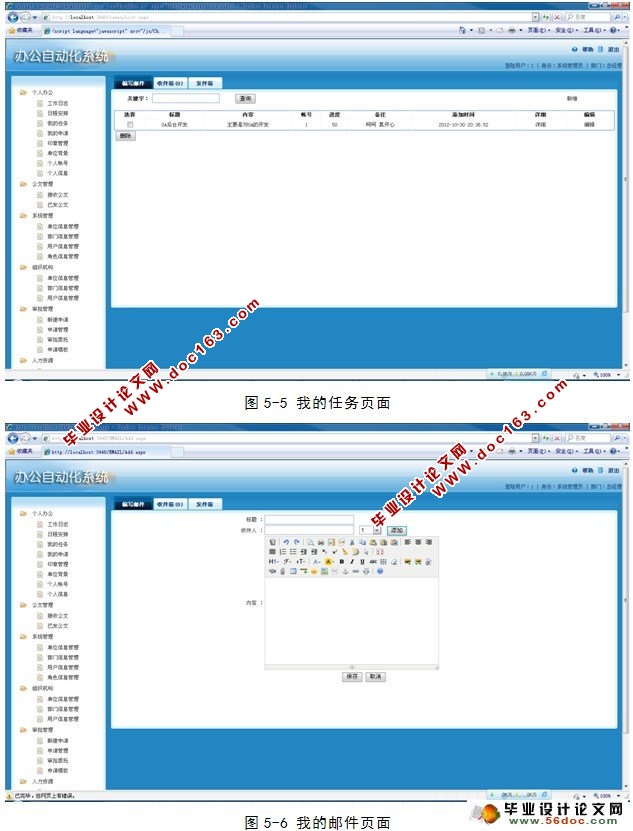 .NETİ칫Զϵͳʵ(SQL)