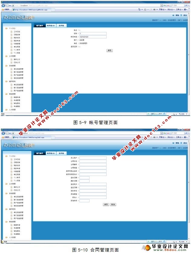 .NETİ칫Զϵͳʵ(SQL)