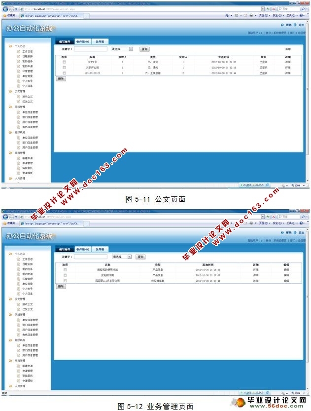 .NETİ칫Զϵͳʵ(SQL)