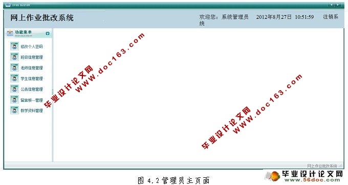 JAVAҵύϵͳ(SQL)