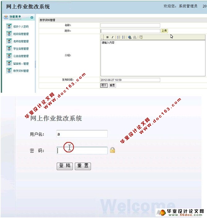 JAVAҵύϵͳ(SQL)