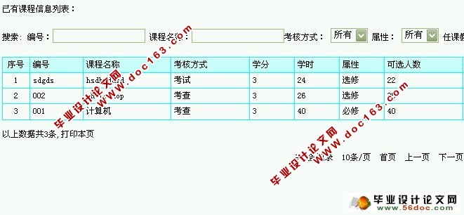 ѡϵͳʵ(SQL)(¼)