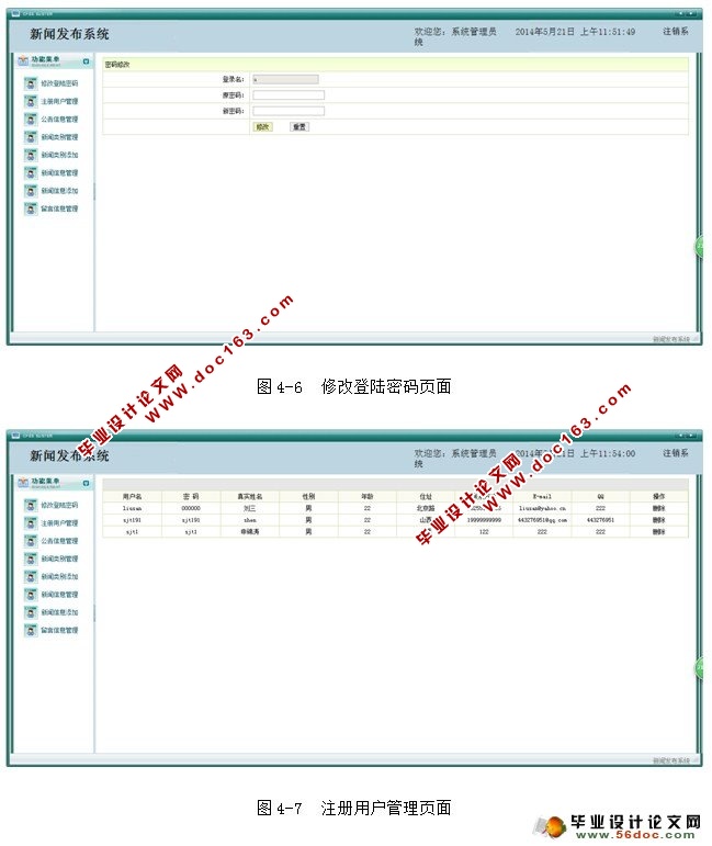 ŷϵͳʵ(JSP,Oracle)