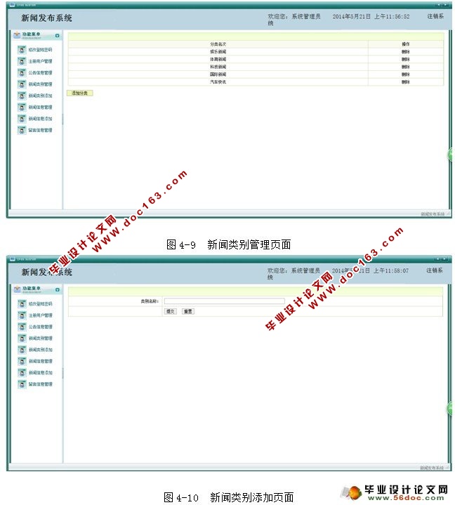 ŷϵͳʵ(JSP,Oracle)