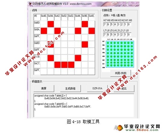 LEDϵͳ(ZigBee)ʵ(C)