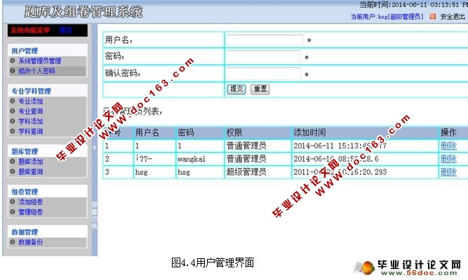 Զϵͳʵ(JSP,SQL)