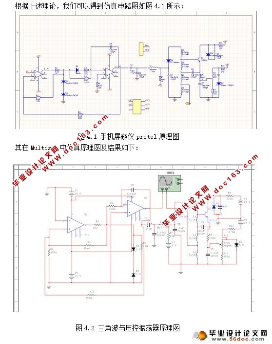 CDMAֻо(PCB,·ͼ)