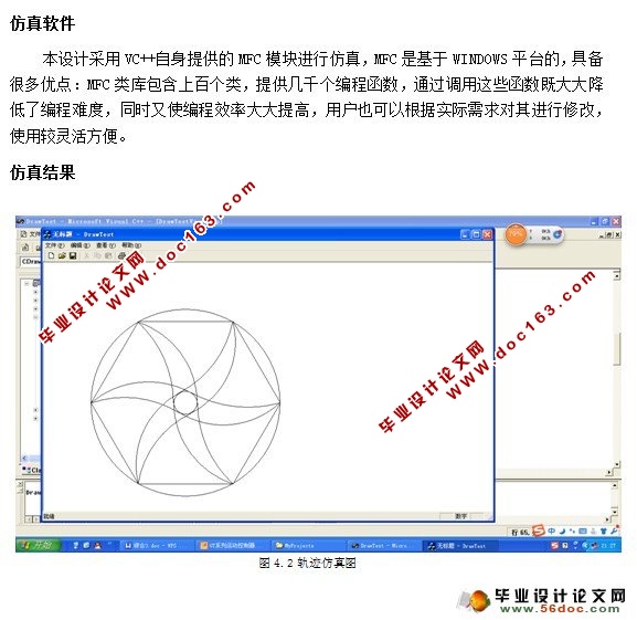 ˶ƹ켣(DSP+FPGA,VC++)