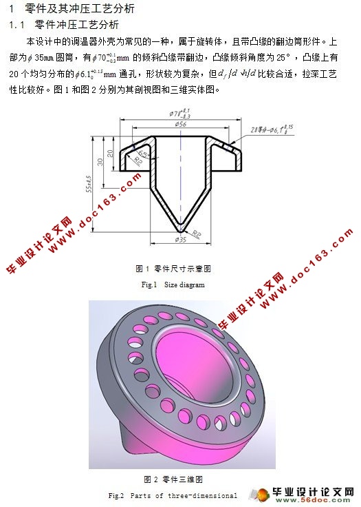 ĳѹռģ(CAD,SolidWorksά)