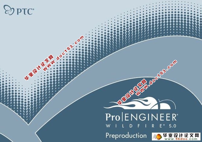 Proe-Wildfire5.0(ɫİ)