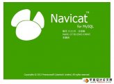 Navicat for MySQL