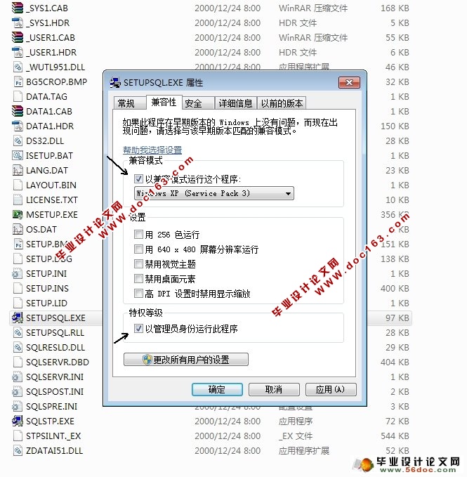 SQL server2000 win7 64λİװ