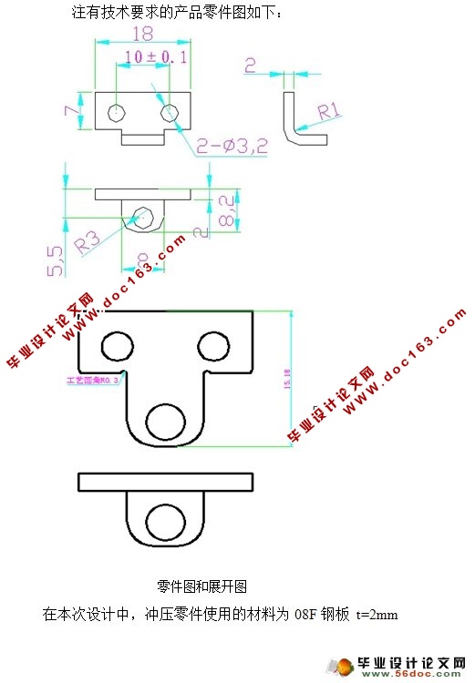 Ͳδǳѹģ(CAD,SolidWorksά)