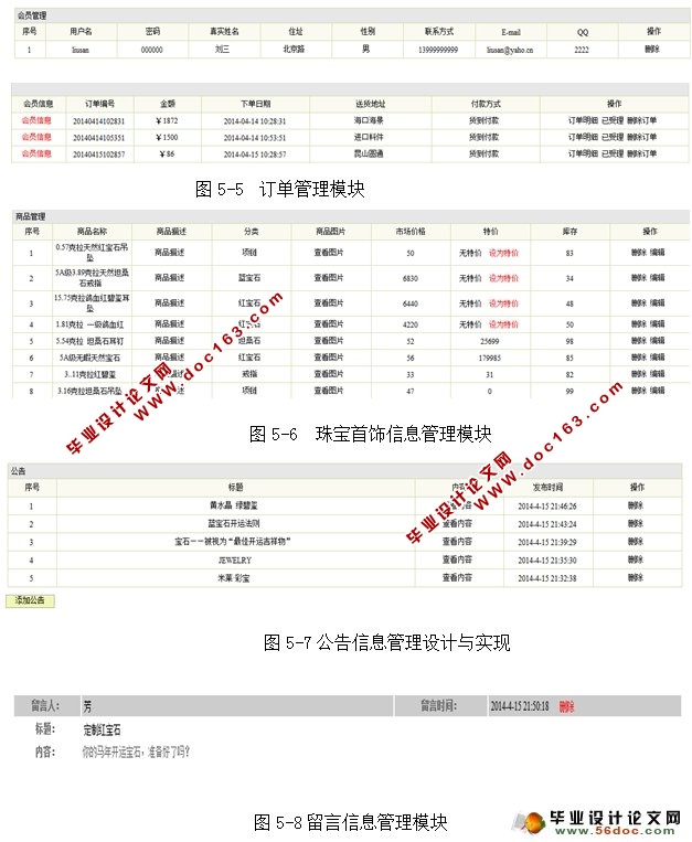 JSP鱦վʵ(SQLServer)