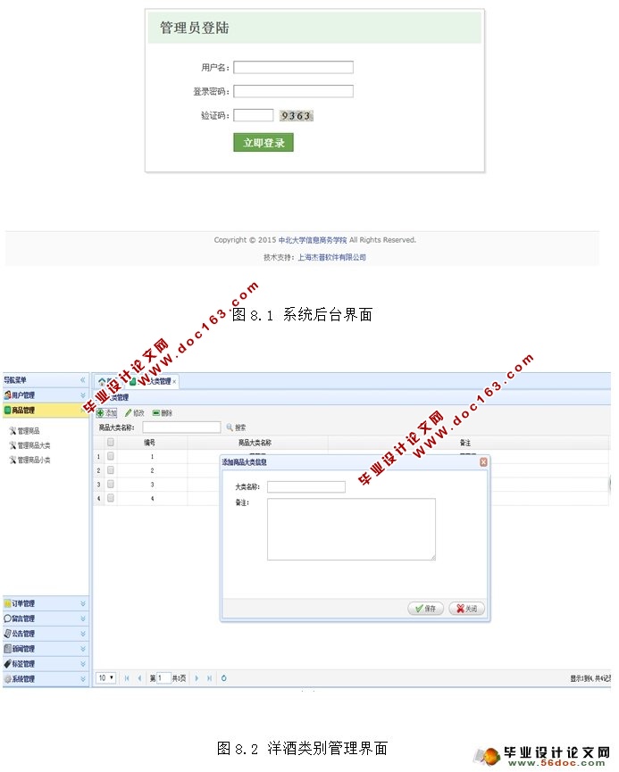 JSP()ϵͳʵ(MySQL)