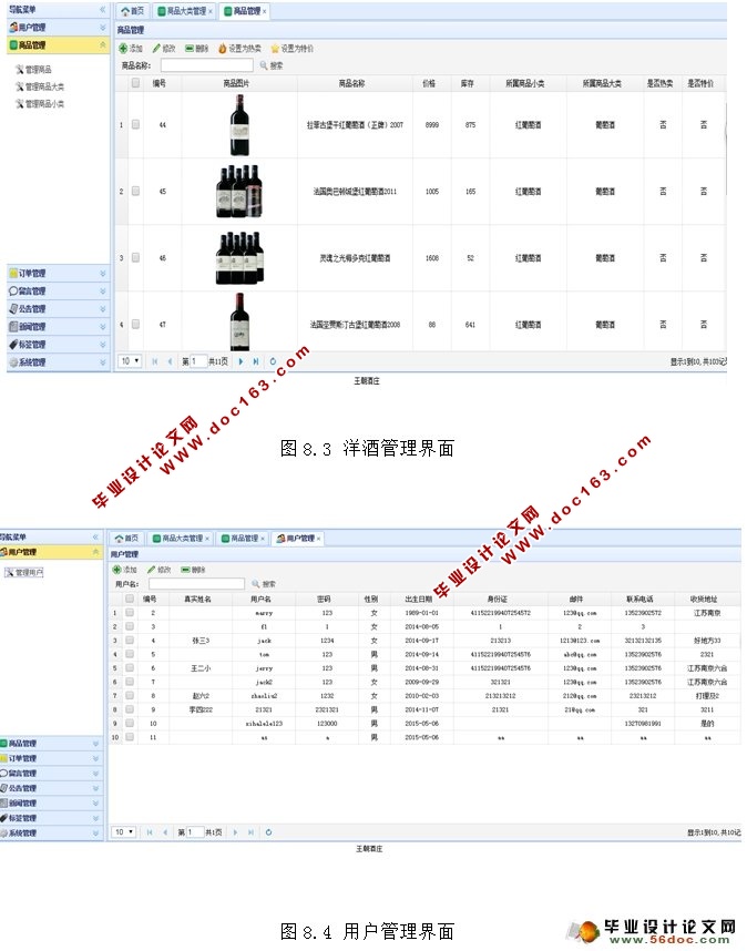 JSP()ϵͳʵ(MySQL)