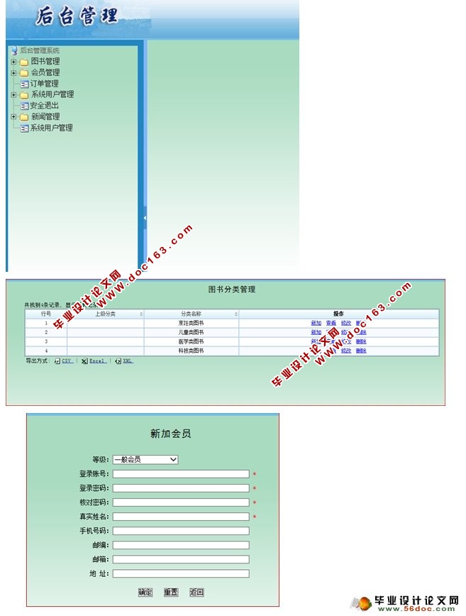 ͼϵͳʵ(ܹ,SSH,MySQL)