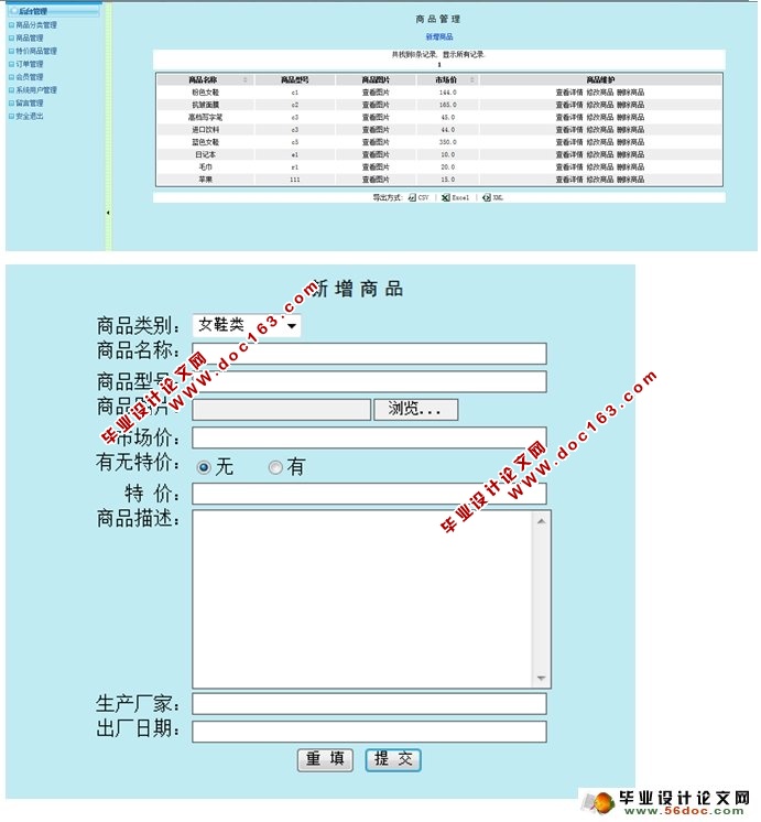 Ϲ̳ϵͳʵ(MySQL)