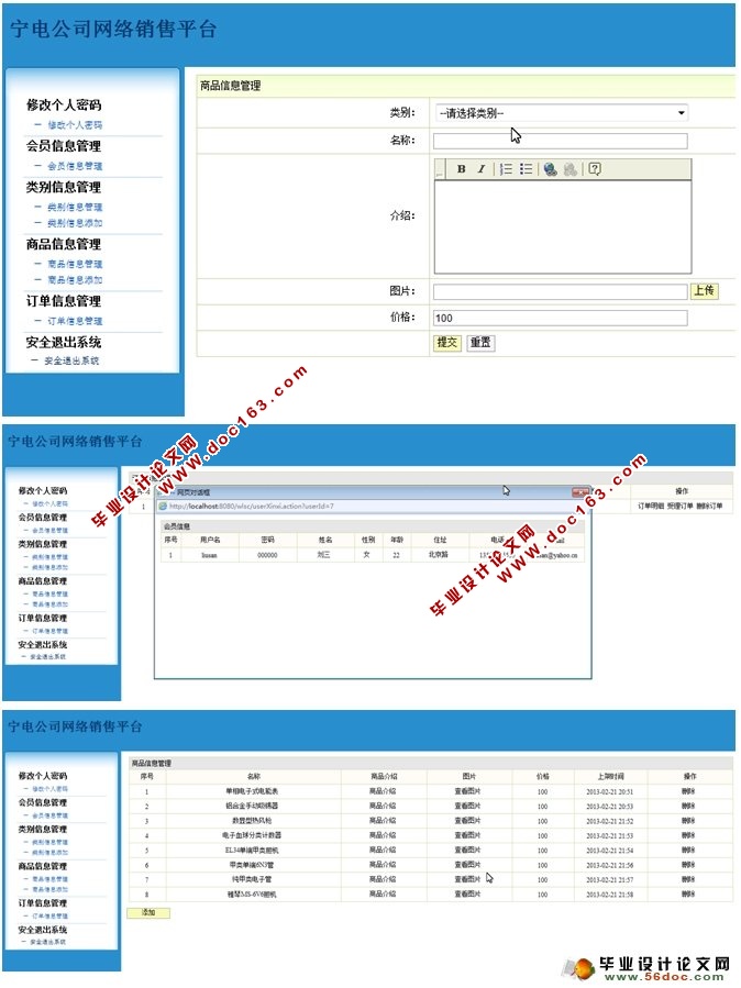 繫˾ƽ̨ʵ(MySQL)