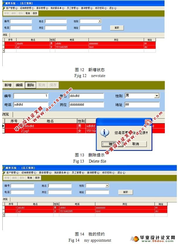 ϵͳʵ(Delphi,SQL2000)()